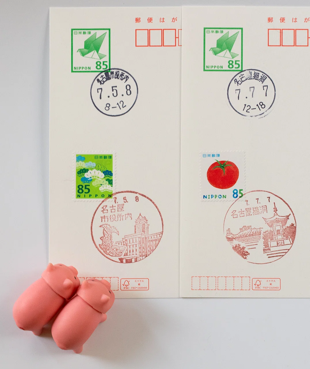 777と758 （郵便局に消印を押印してもらうためのルールの説明