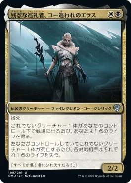 統率者】継位兎というカードについて｜あみのむし