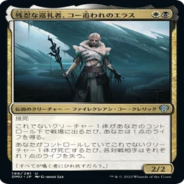 統率者】継位兎というカードについて｜あみのむし