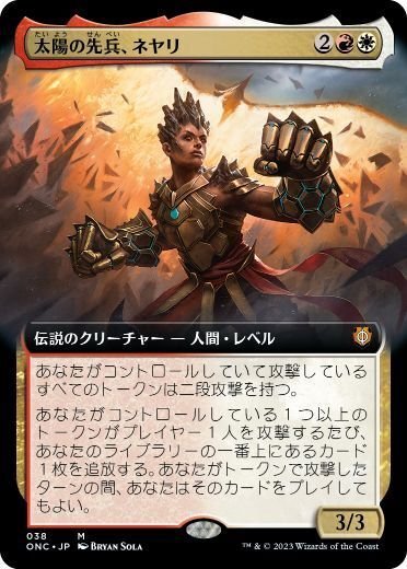 継位兎　40枚　MTG 統率者】継位兎というカードについて｜あみのむし
