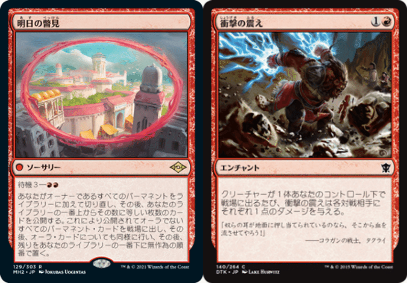 継位兎　40枚　MTG 統率者】継位兎というカードについて｜あみのむし
