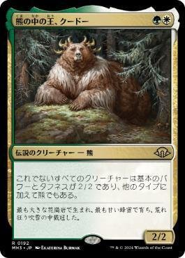 統率者】継位兎というカードについて｜あみのむし