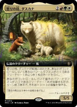 統率者】継位兎というカードについて｜あみのむし