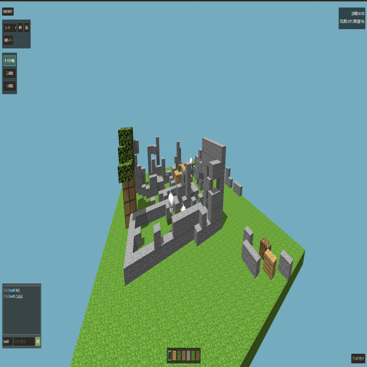 GAS-Minecraft 〜Google Apps Script×Three.jsで動くブラウザ3Dサンドボックスゲームを作ってみた｜ring0