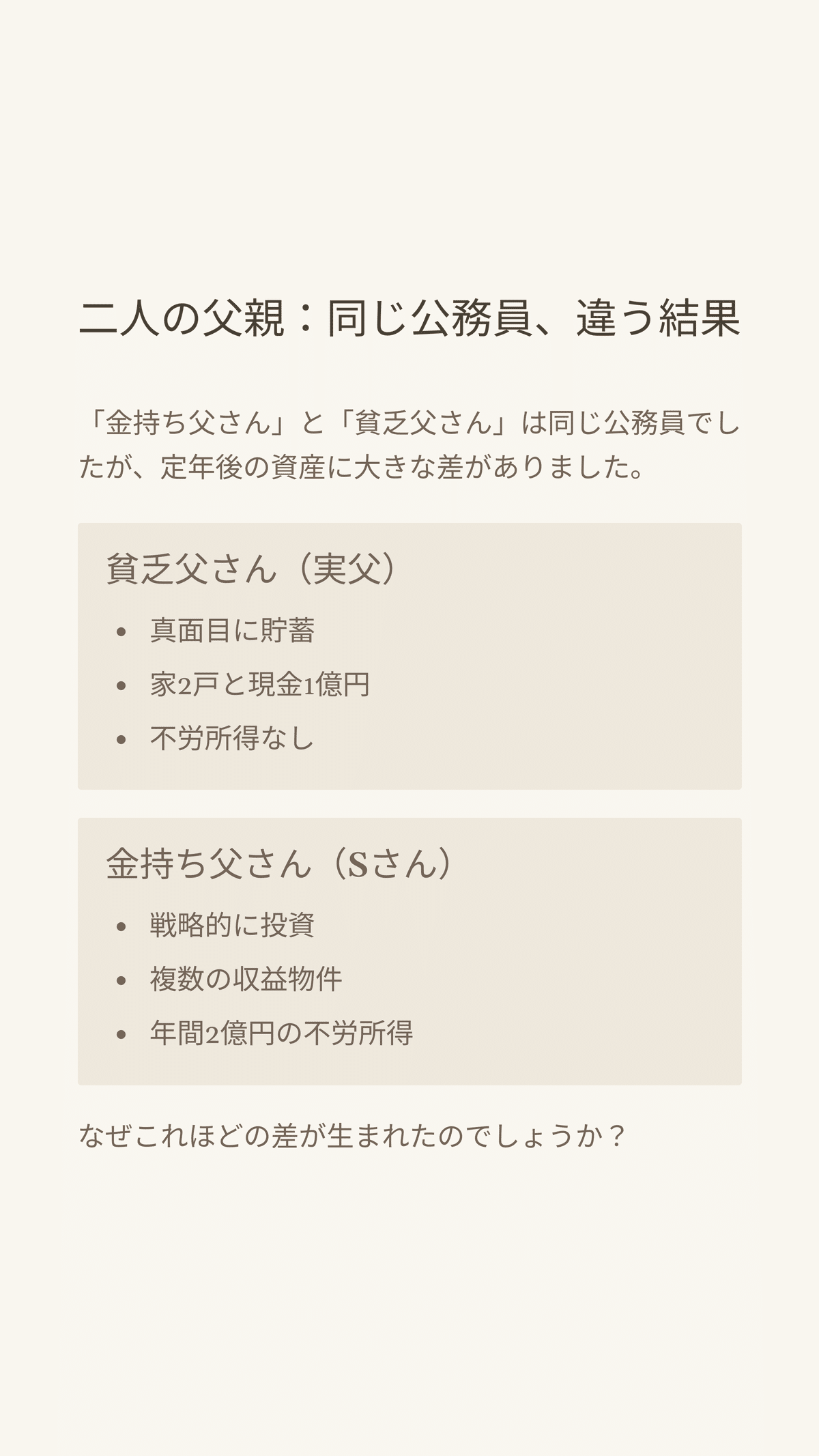 【お得】金持ち父さんシリーズ 11冊セット　＊合計20,737円（税込）相当 seminar_20231001daiba_sp_cr2.jpg