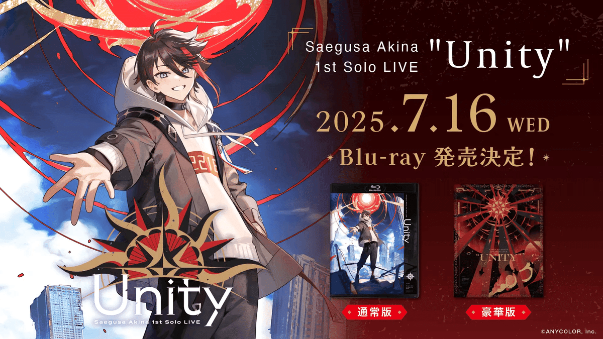 Blu-ray発売記念！三枝明那1stソロライブ『Unity』現地レポ｜SYA -しゃ-