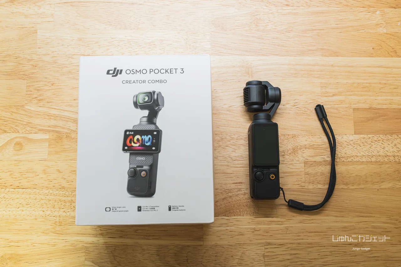 DJI OSMO POCKET 3 実機レビュー | フッ軽なコンパクトガジェット