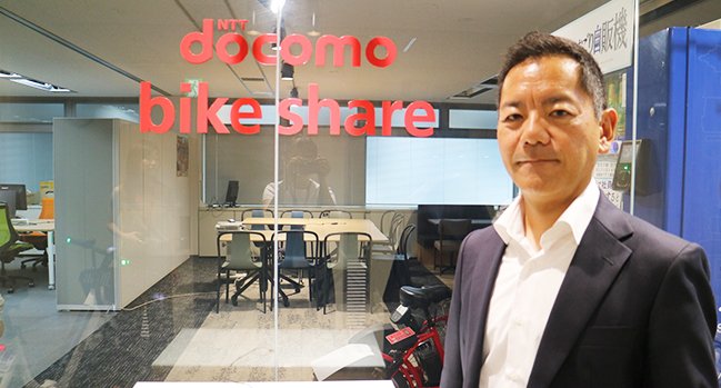 ドコモ・バイクシェア新社長インタビュー｜社員一人ひとりが自立して