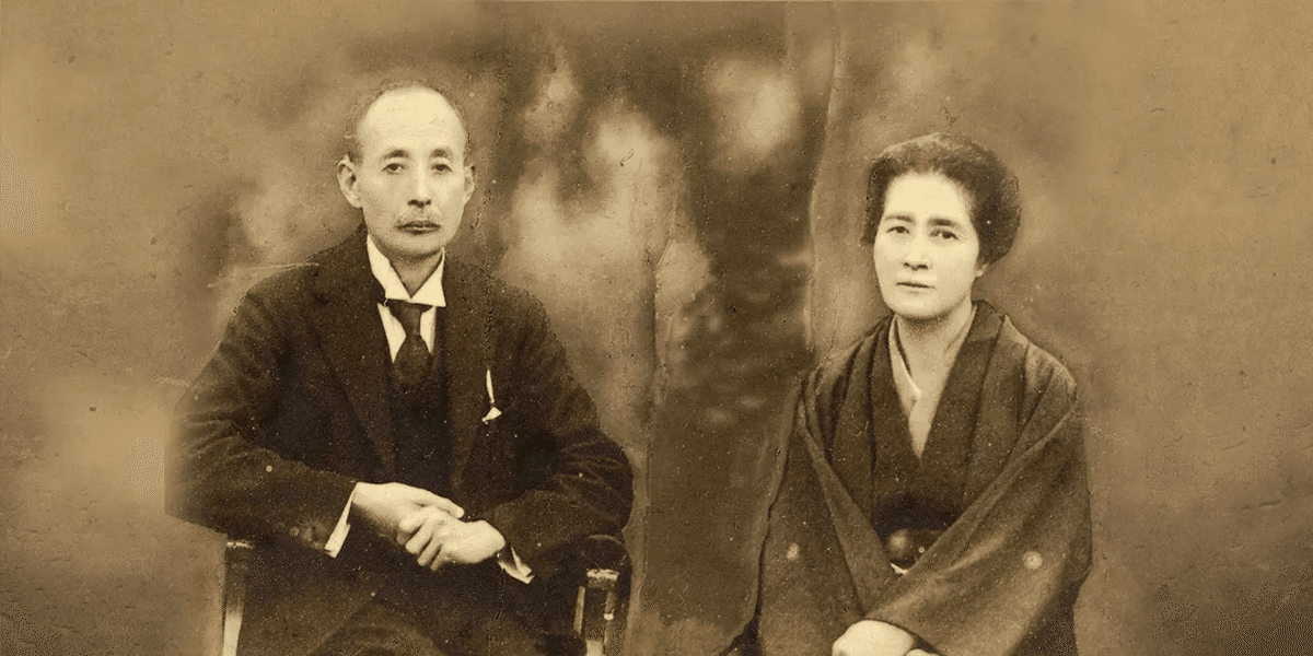 滝乃川学園百二十年史 知的障害者教育・福祉の歩み  /大空社/滝乃川学園（大型本） 石井亮一と滝乃川学園についての解説と私見｜藤田英明（Hideaki