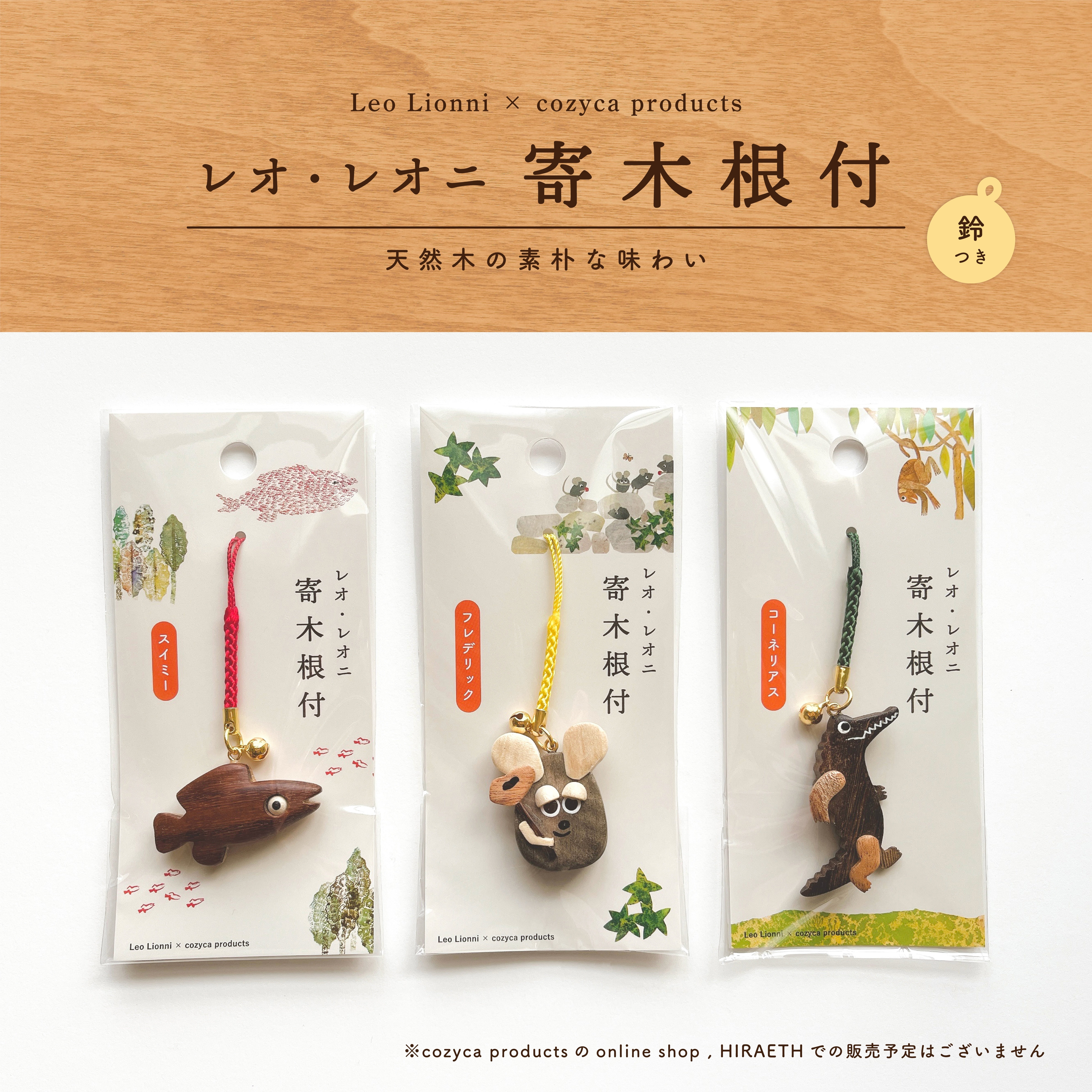 LEO LIONNIレオ・レオーニ「Spring Fantasia」真作COA有 LEO LIONNIレオ・レオーニ「Spring Fantasia」真作COA有 石版画