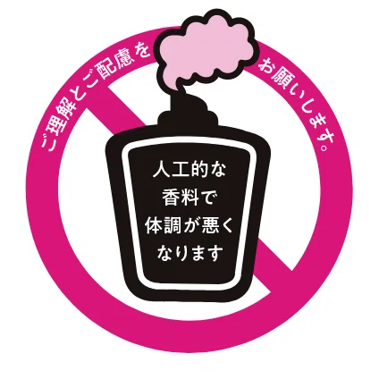 香害問題を知ろう！香りが与える意外な影響とは｜日新火災withCaNday