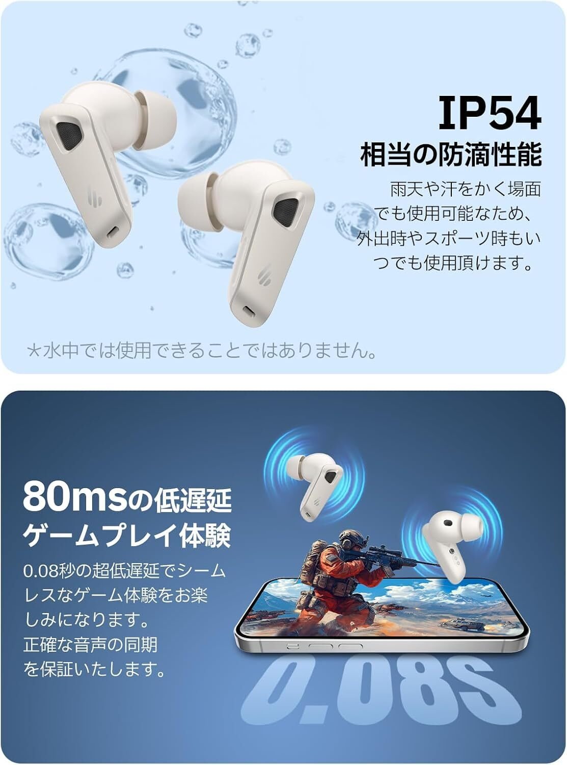 【未使用に近い】Edifier NeoBuds Pro 3 ワイヤレスイヤホン EDIFIER NeoBuds Pro 3 | Edifier