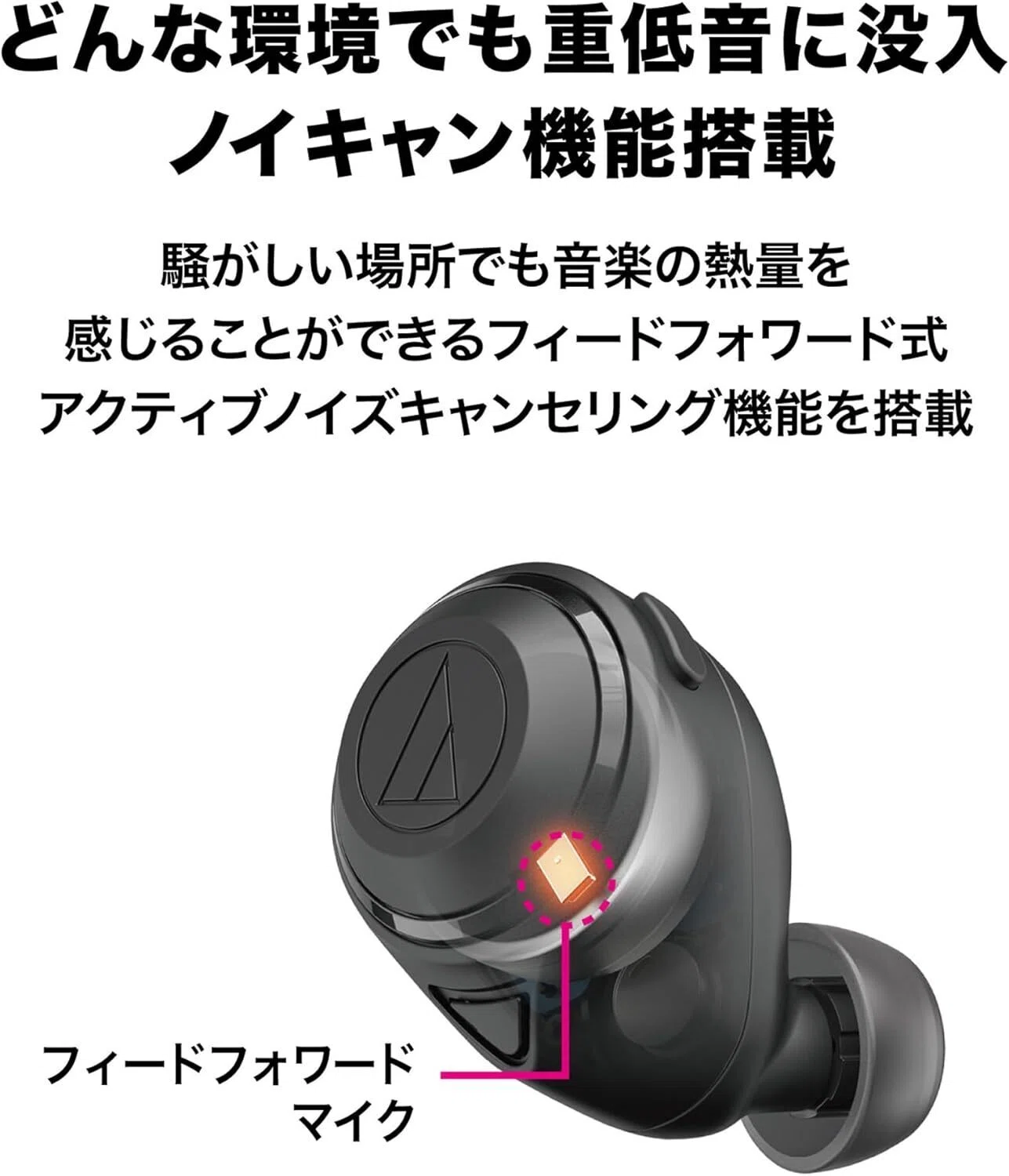 レビュー】オーディオテクニカ ATH-CKS50TW BK ワイヤレスイヤホン