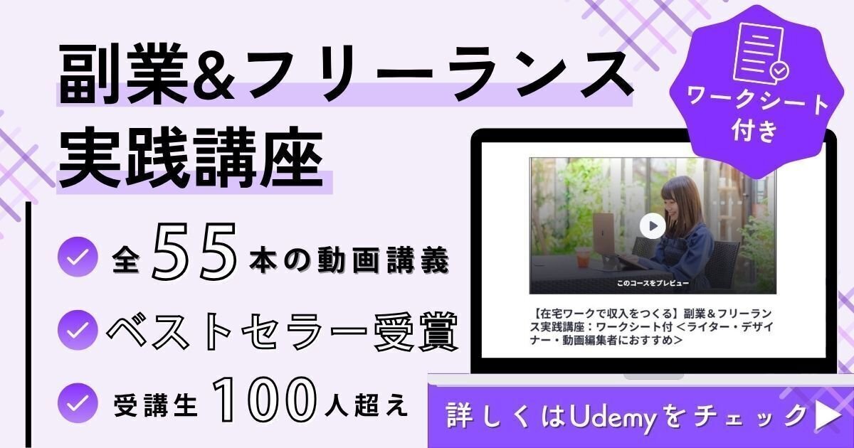 超歓迎】 総額24000円】Webライティング ブログ 副業 テレワーク