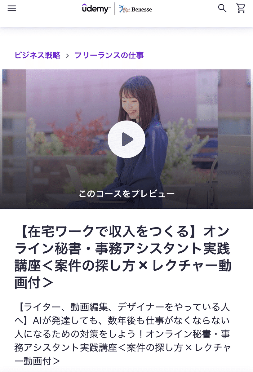総額24000円】Webライティング ブログ 副業 テレワーク デザイン13冊