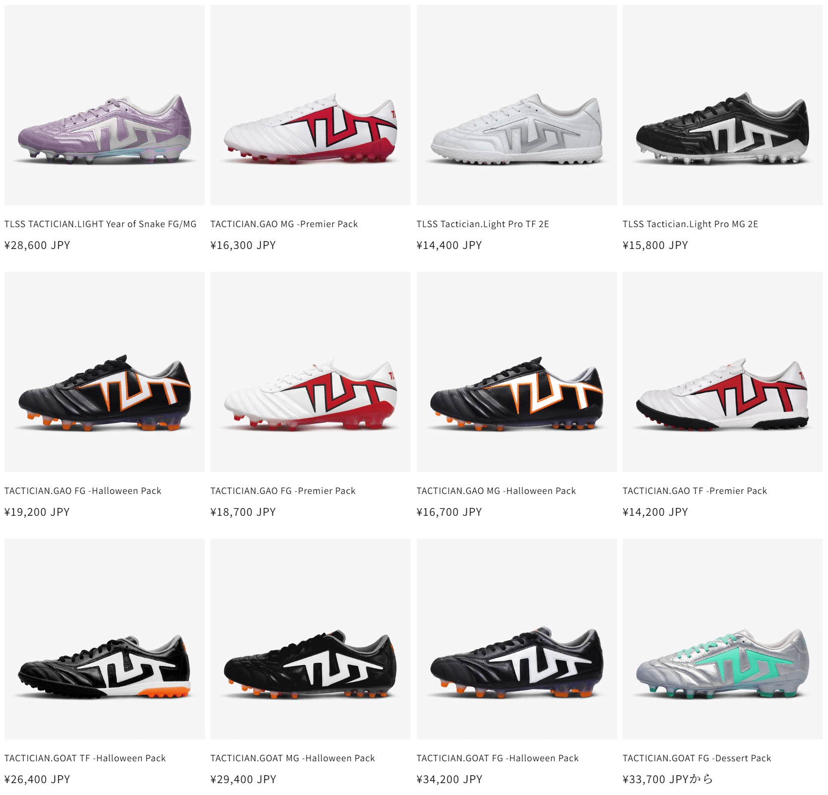 TLSS タクティシャンライト MGについての個人的見解|0014のblog TLSS タクティシャンライト MGについての個人的見解|0014のblog