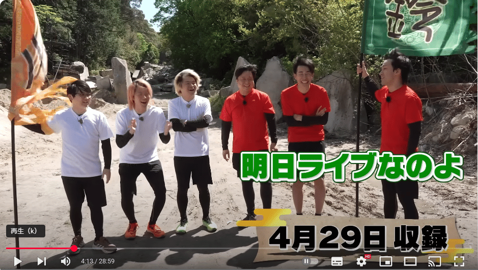 東海オンエア 旗 フラッグ 東海オンエアの撮影日考察【25/04/29~05/01】ボーダーvs
