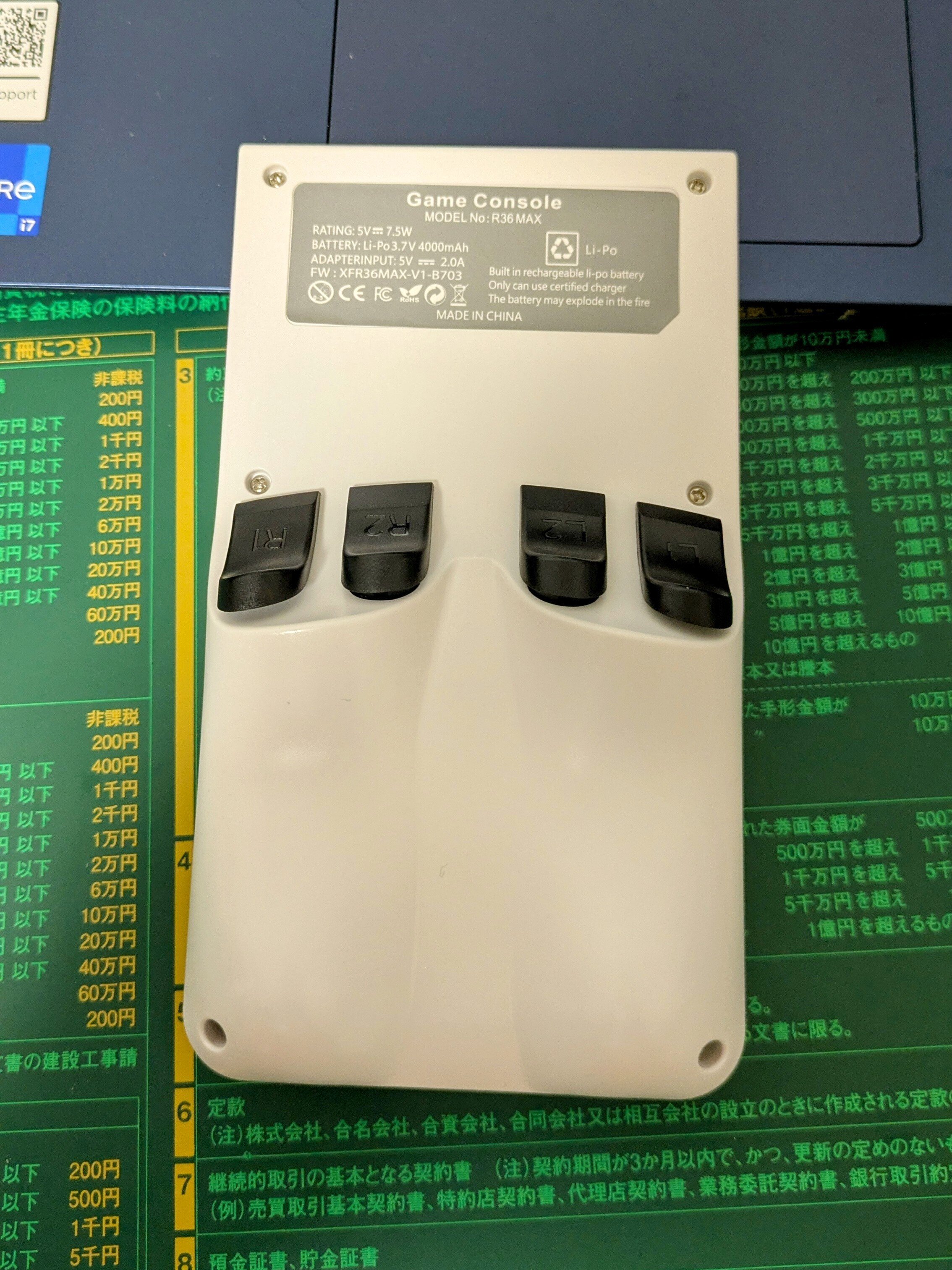 R36 MAX 開封の儀〜中華エミュレータ。ファミコンからPSPまで1台