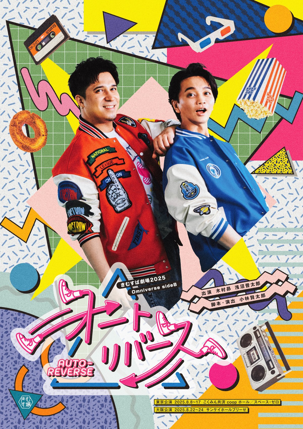 ぱむ　小林賢太郎テレビ　全8本セット 小林賢太郎テレビ8・9・10 DVD｜落語・芸能｜DVD