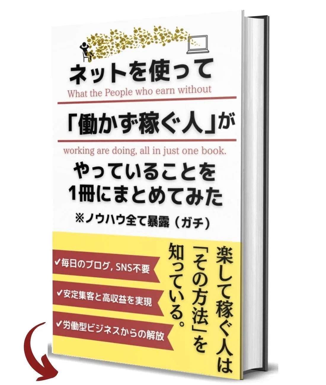 noteで実践する顧客教育の極意|LTV最大化への近道｜そうた｜note で