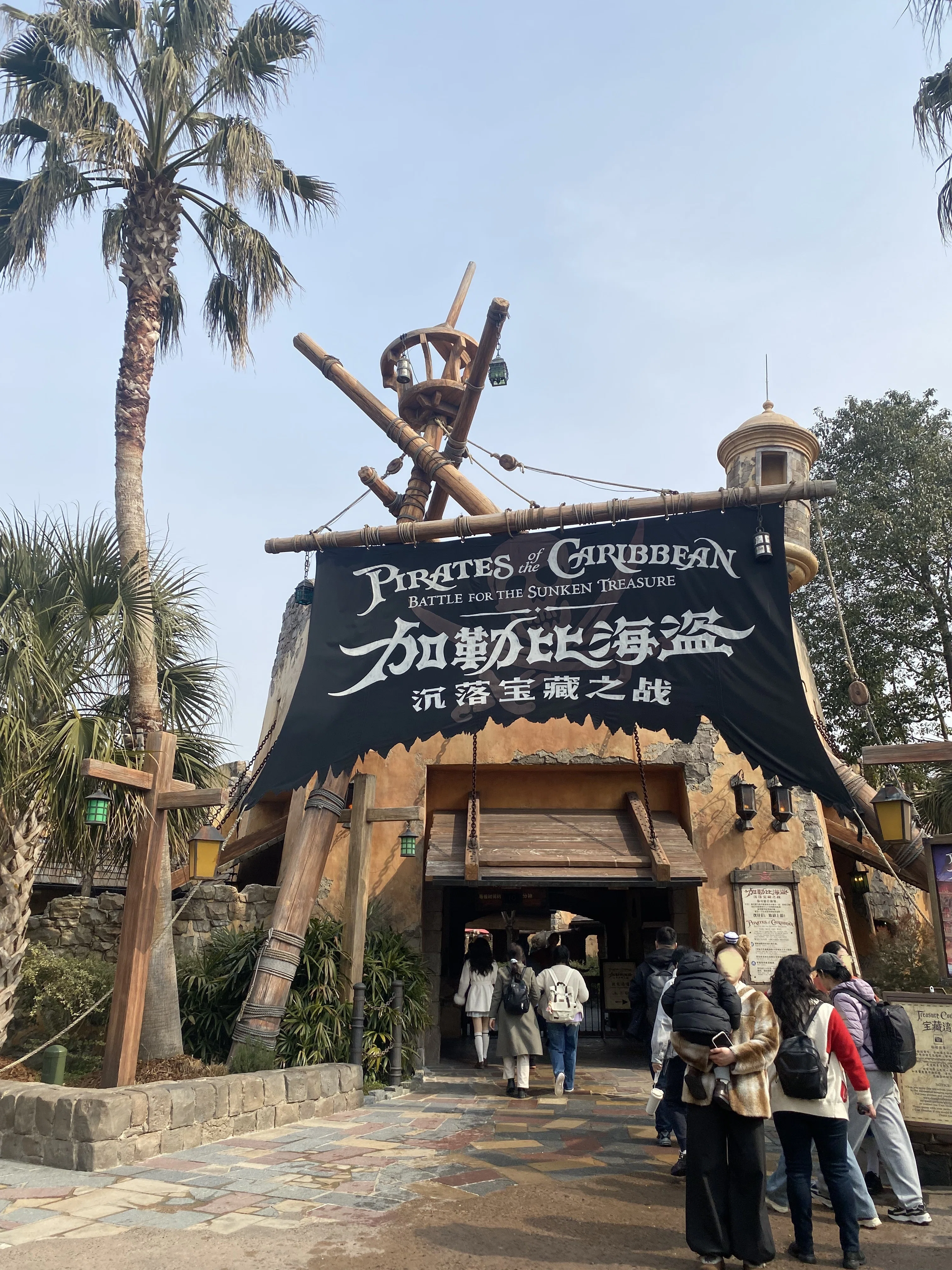 ☆上海ディズニーランドに行ってきた②☆｜Sammy