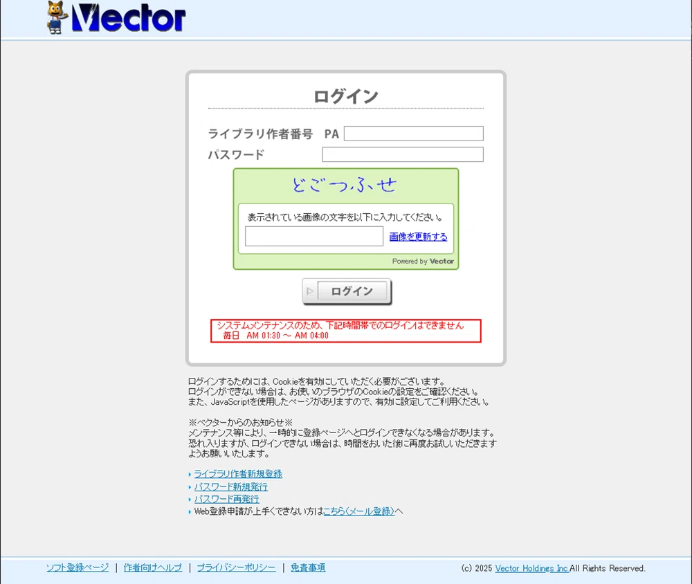 Vecterでアプリを公開してみた|k3