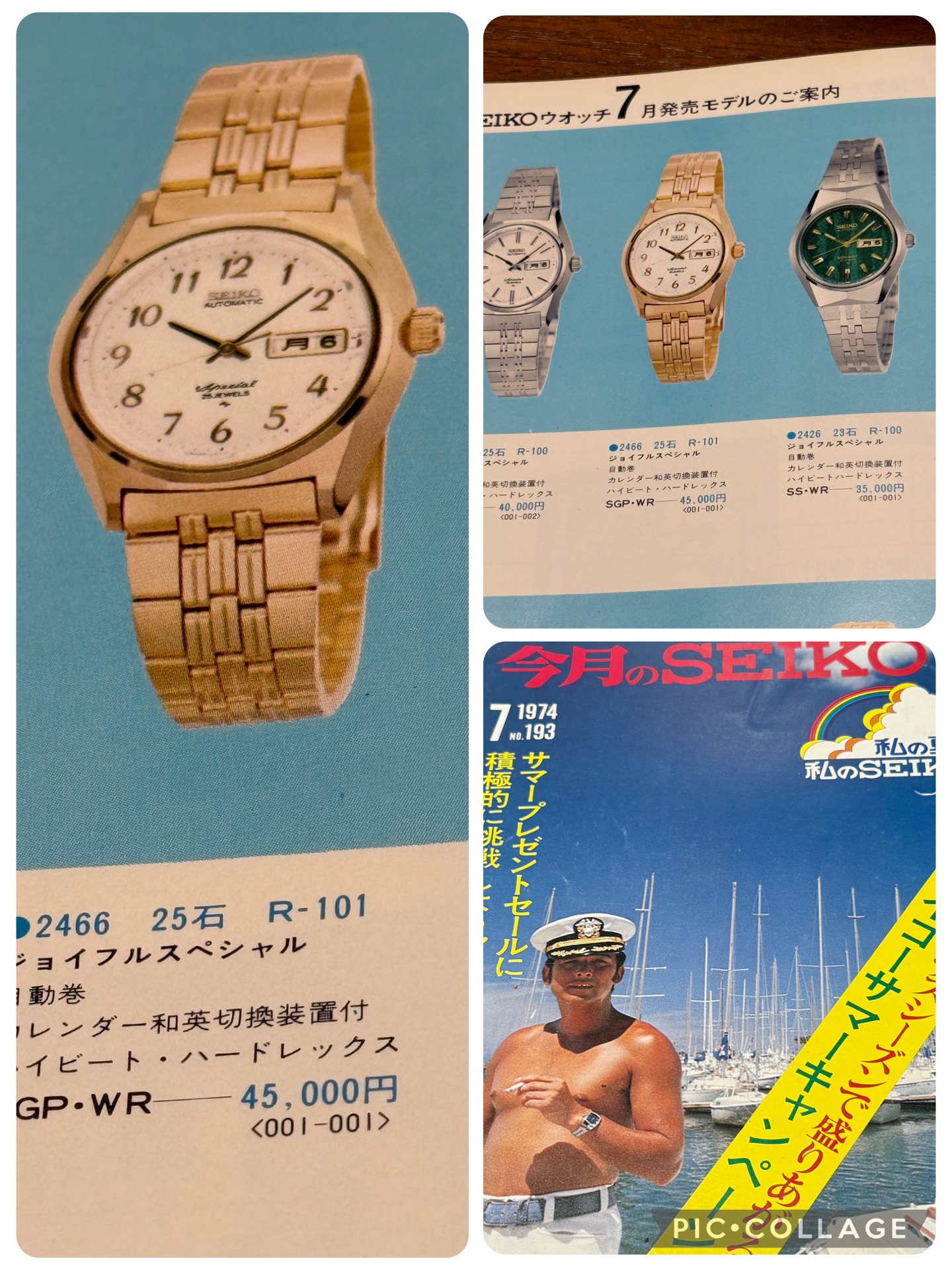 定価8万 腕時計 ニュース｜UENI TRADING CO.,LTD.｜ウエニ貿易グループ
