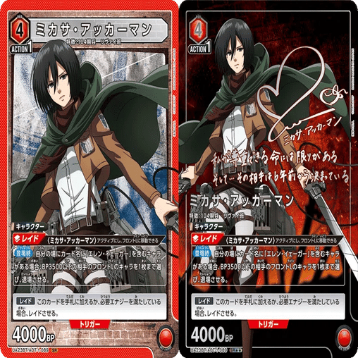 8エレンプレイ方針・デッキ構築論【ユニアリ】｜ゼナ