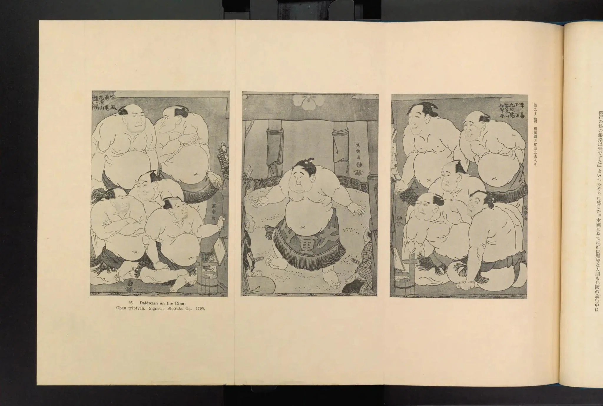 上野の森美術館'25～五大浮世絵師展①｜かずくんの備忘録