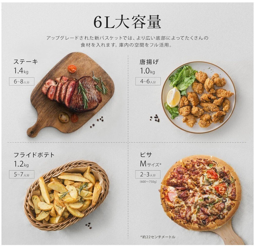 COSORI 6L大容量ノンフライヤー徹底レビュー｜評判と実力を詳しく解説