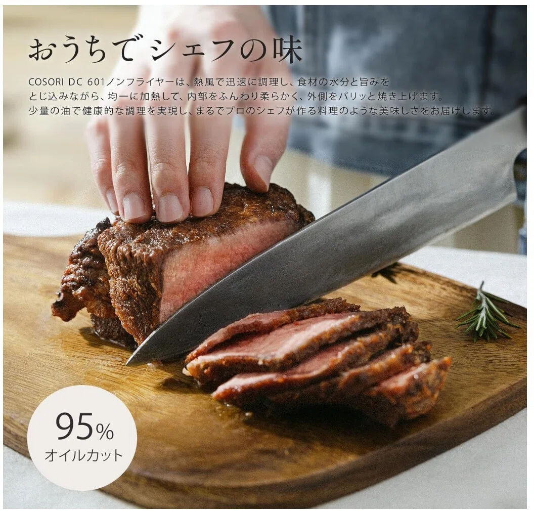 COSORI コソリ ノンフライヤー 6L大容量 COSORI 6L大容量ノンフライヤー徹底レビュー｜評判と実力を詳しく解説