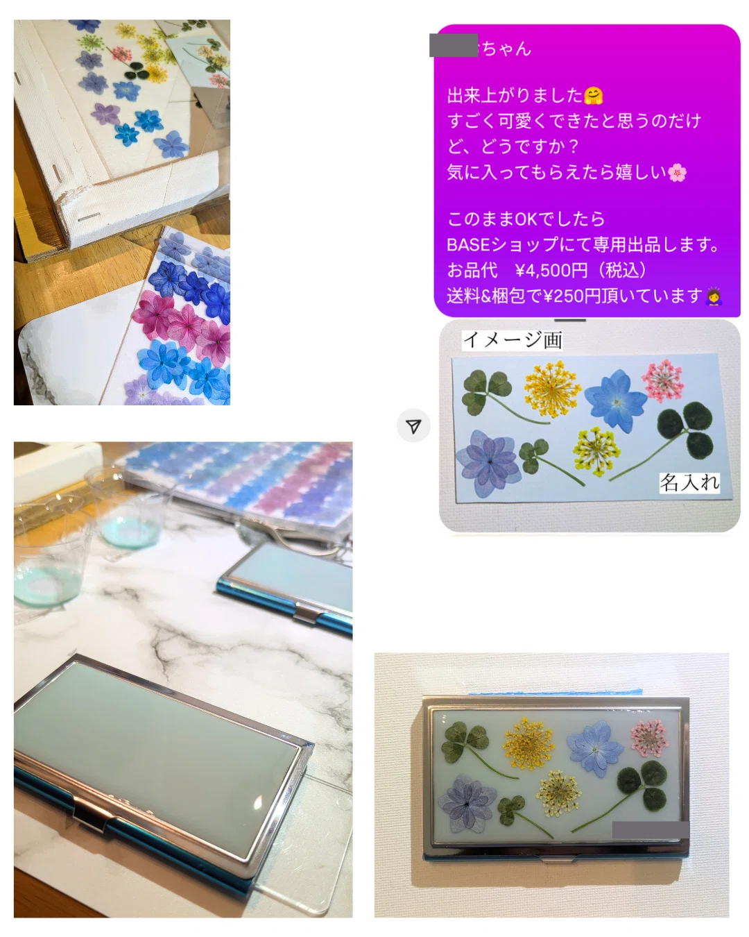 たーちゃん様専用 【公式通販】