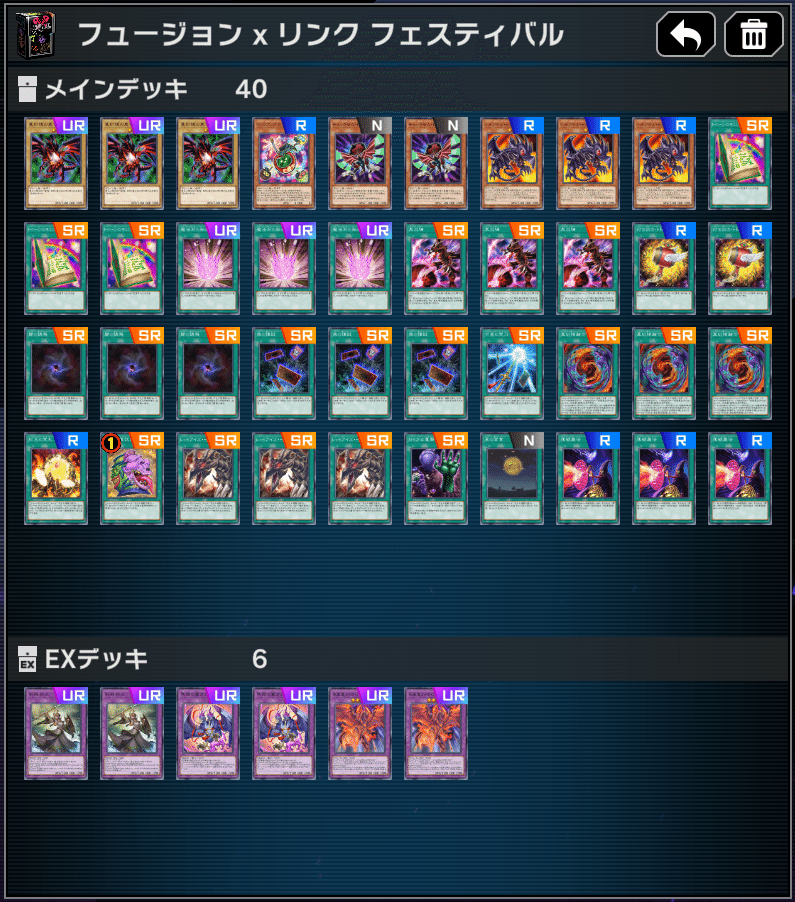 遊戯王 レッドアイズ先行ワンキルデッキ 遊戯王 レッドアイズ先行ワンキルデッキ 遊戯王 レッドアイズ