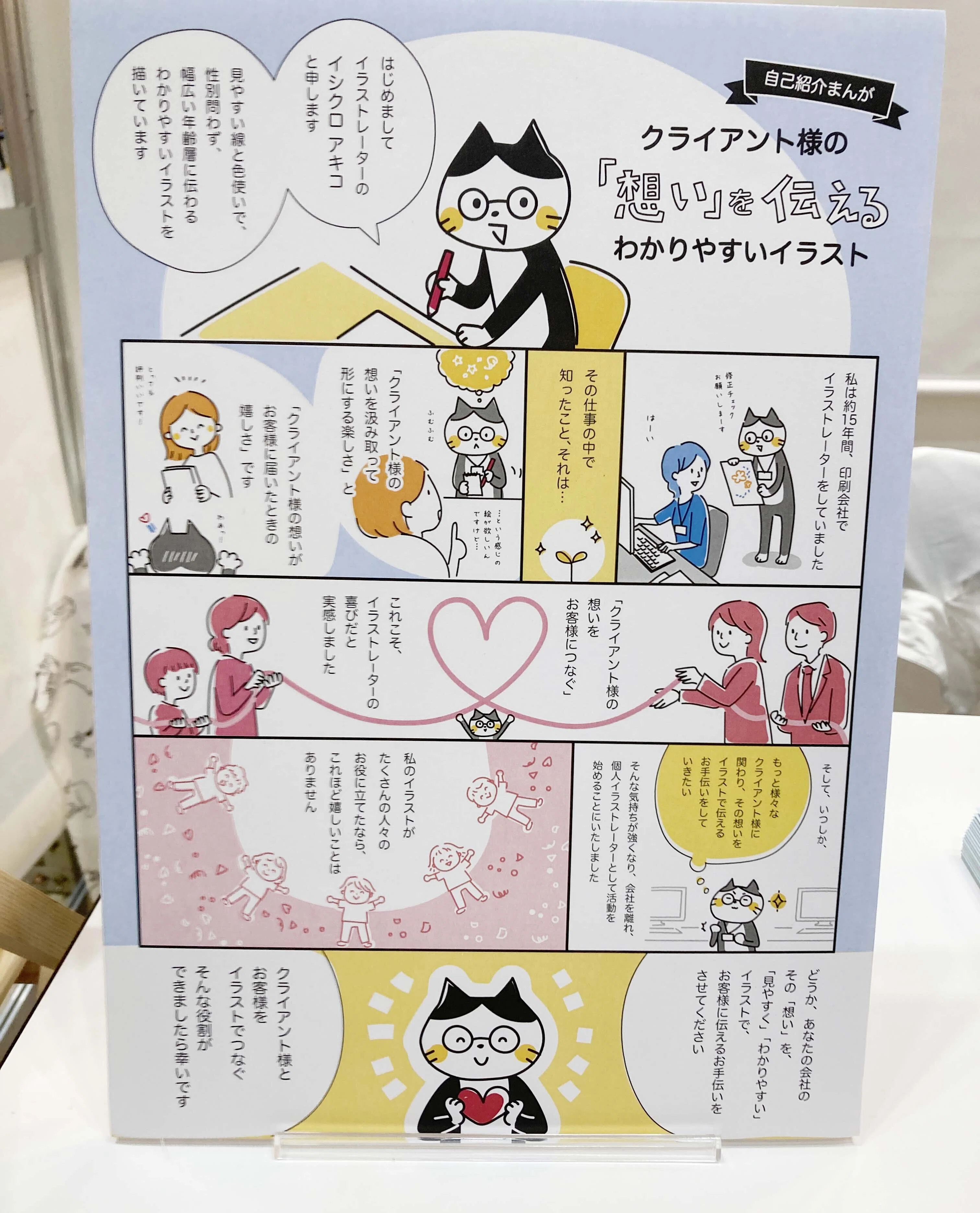 マンガ、コミック、アニメ 漫画持っていってください