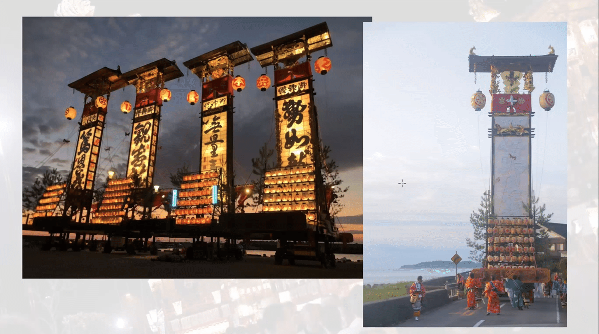 【送料無料　匿名配送　激レア】日本遺産 能登のキリコ祭り Amazon.co.jp: 日本遺産 能登のキリコ祭り : 北國総合研究所: 本