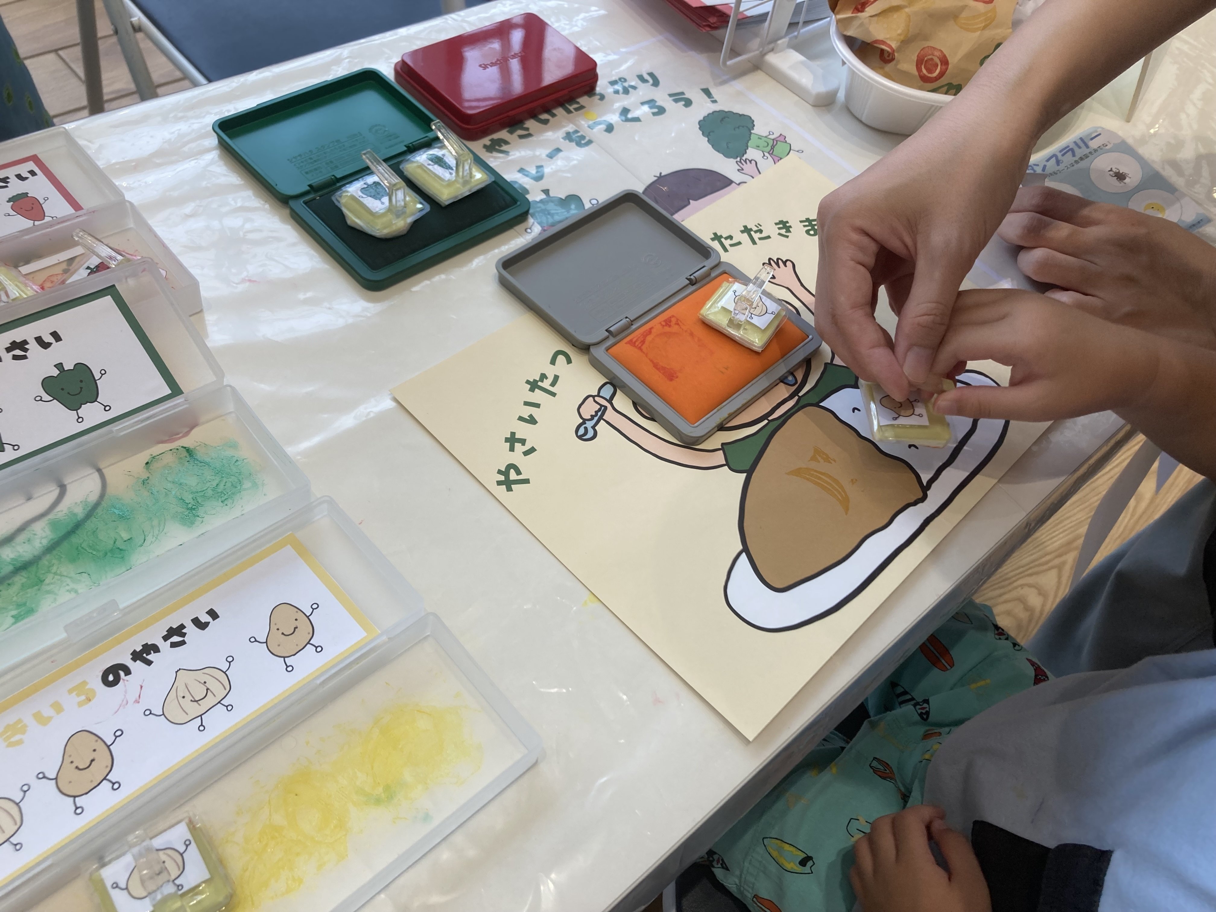 【187】ラバースタンプ  野菜洗い担当  ノームさん 187】ラバースタンプ 野菜洗い担当 ノームさん