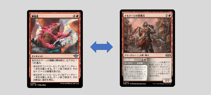 MTG】令和にファイアーズを試す【スタン】｜YenMark