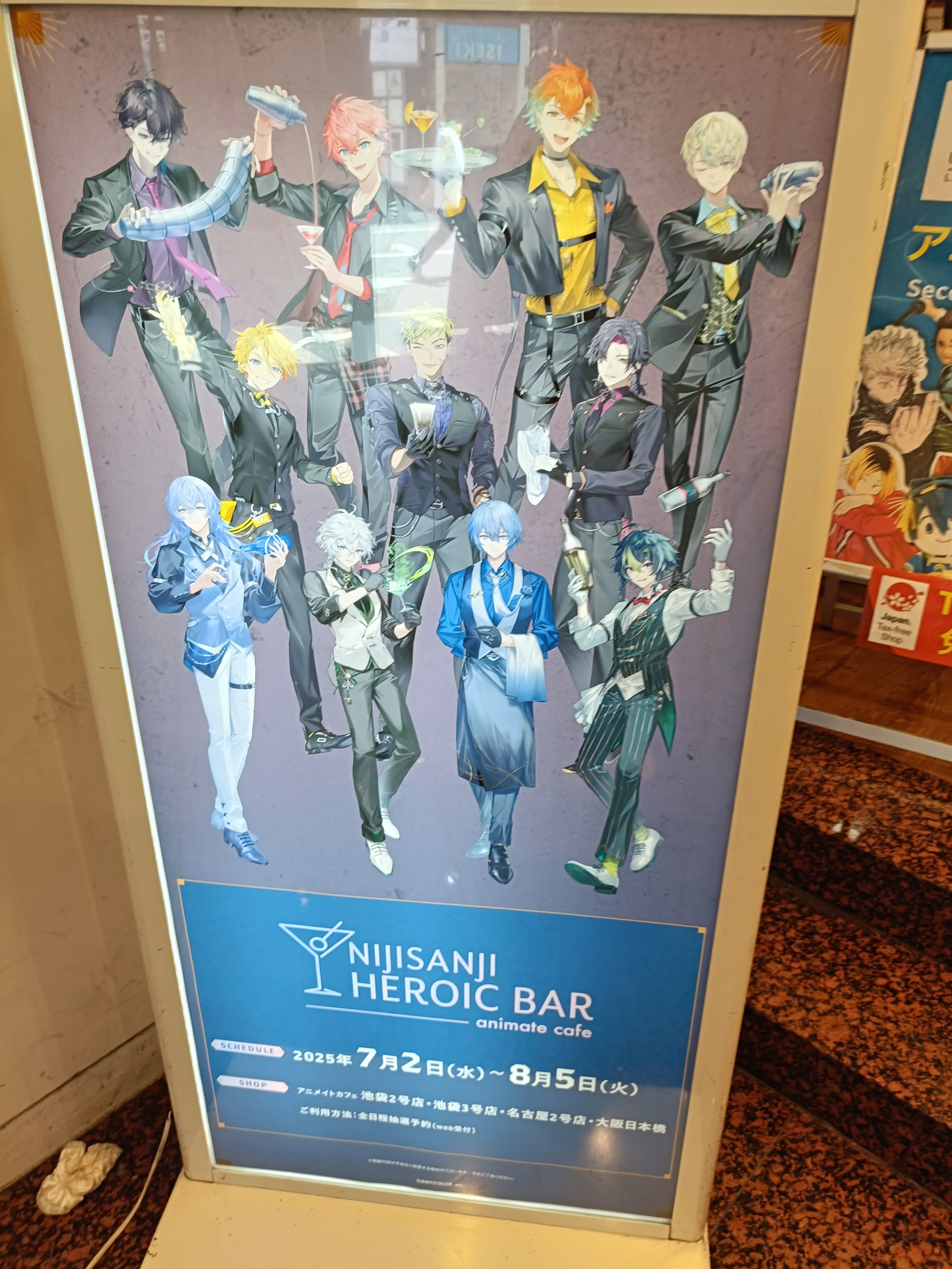 アニメイトカフェ にじさんじHEROIC BAR 缶バッジ 伊波ライ