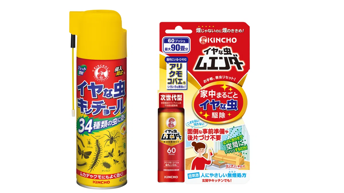 シバンムシ 殺虫 剤