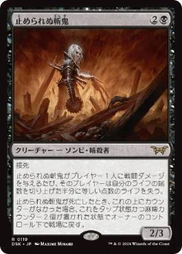 Seedの傭兵、スコール【EDHブラケット3想定】｜カムト