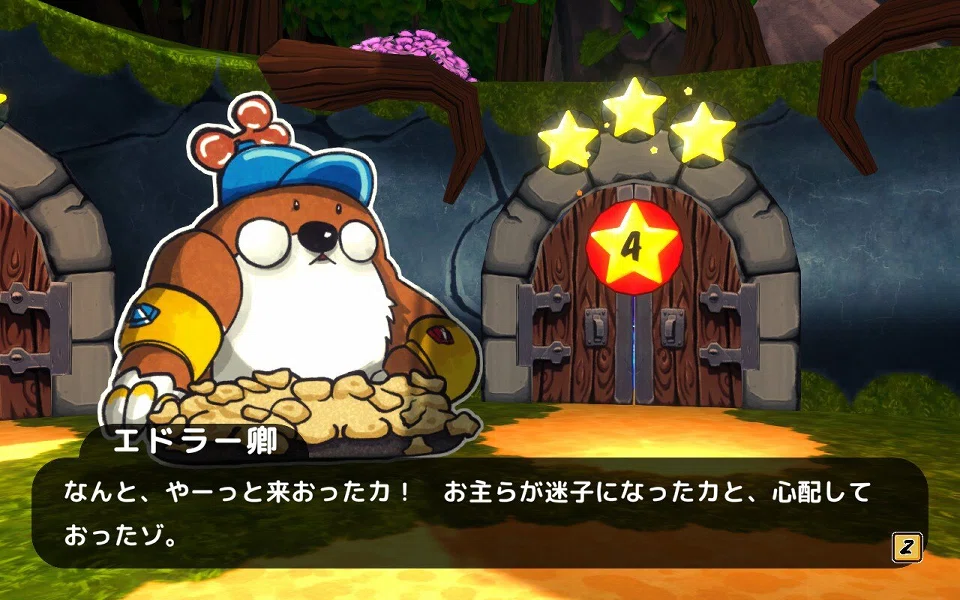 Ruffy and the Riverside Demo】レビュー・感想・解説《Steam》｜雨月聖夜