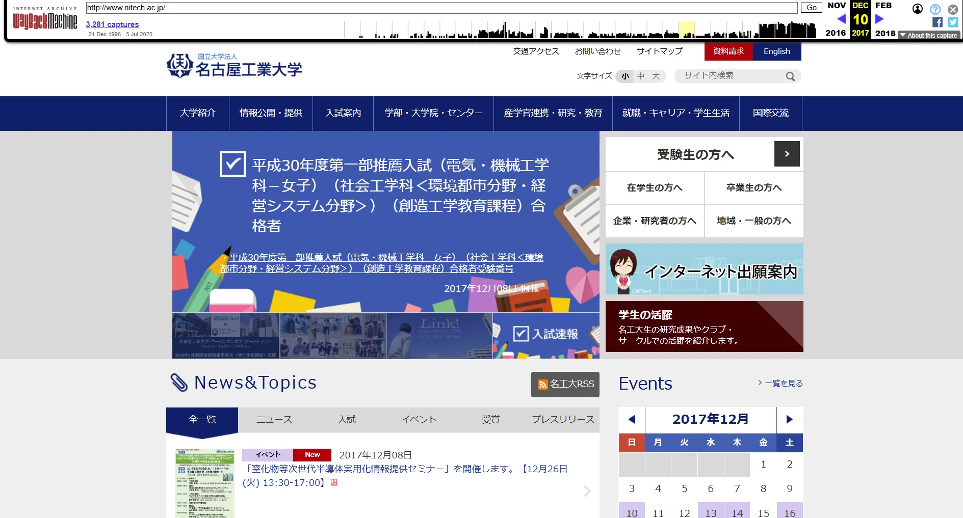 大学編入試験の過去問入手方法｜人生
