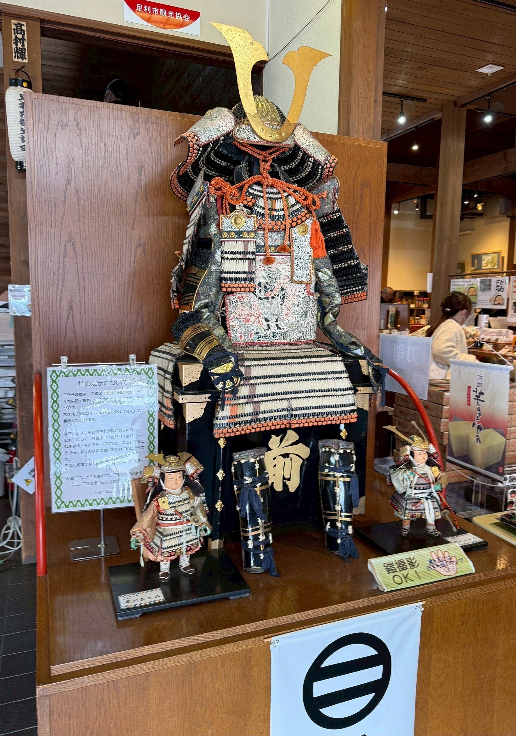 葵*須様 伯仲燦然 山姥切国広展 蝶や ペンダントトップ 250308] 伯中燦然-山姥切国広展- ＠足利市立美術館(今回の展示を