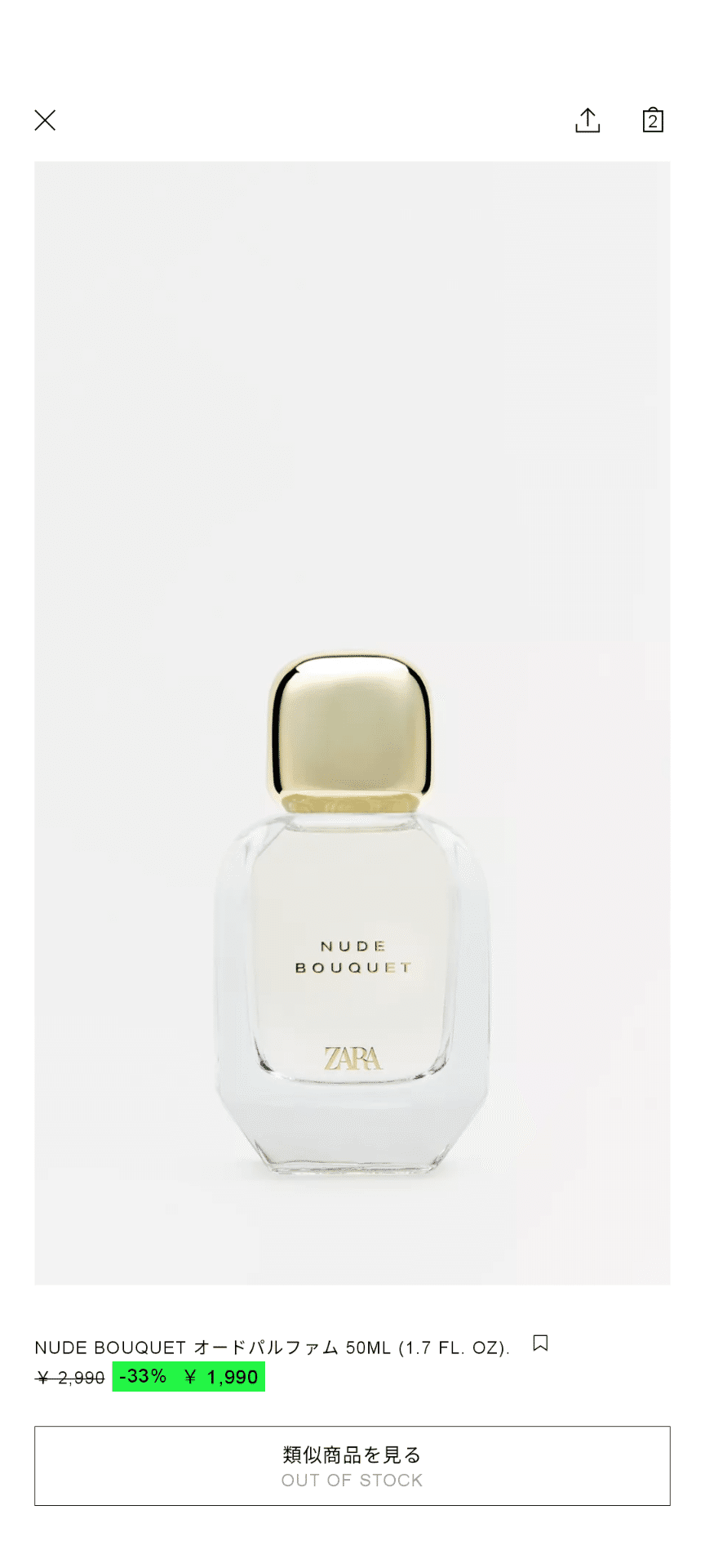 ZARA - しぃこ出品♡ ザラ ZARA ウォッシュ加工 テキストプリント ZIP フーディ