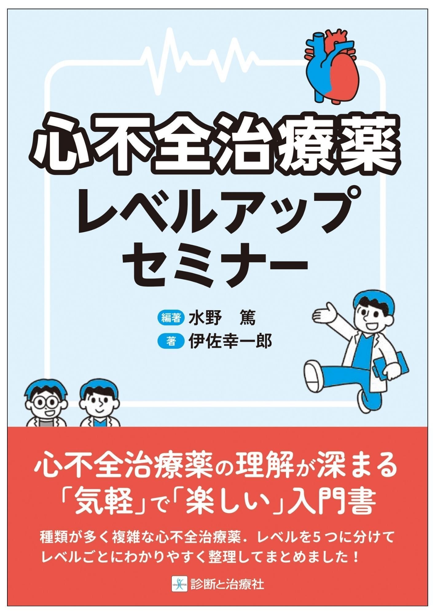 2025年7月17日～21日 日本婦人科腫瘍学会・日本心臓リハビリテーション