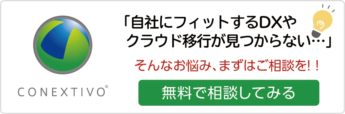 「確認くん」でIPがGoogle経由に!?原因と対策を解説|平野智裕|現役インフラエンジニア社長(コネクティボ代表)