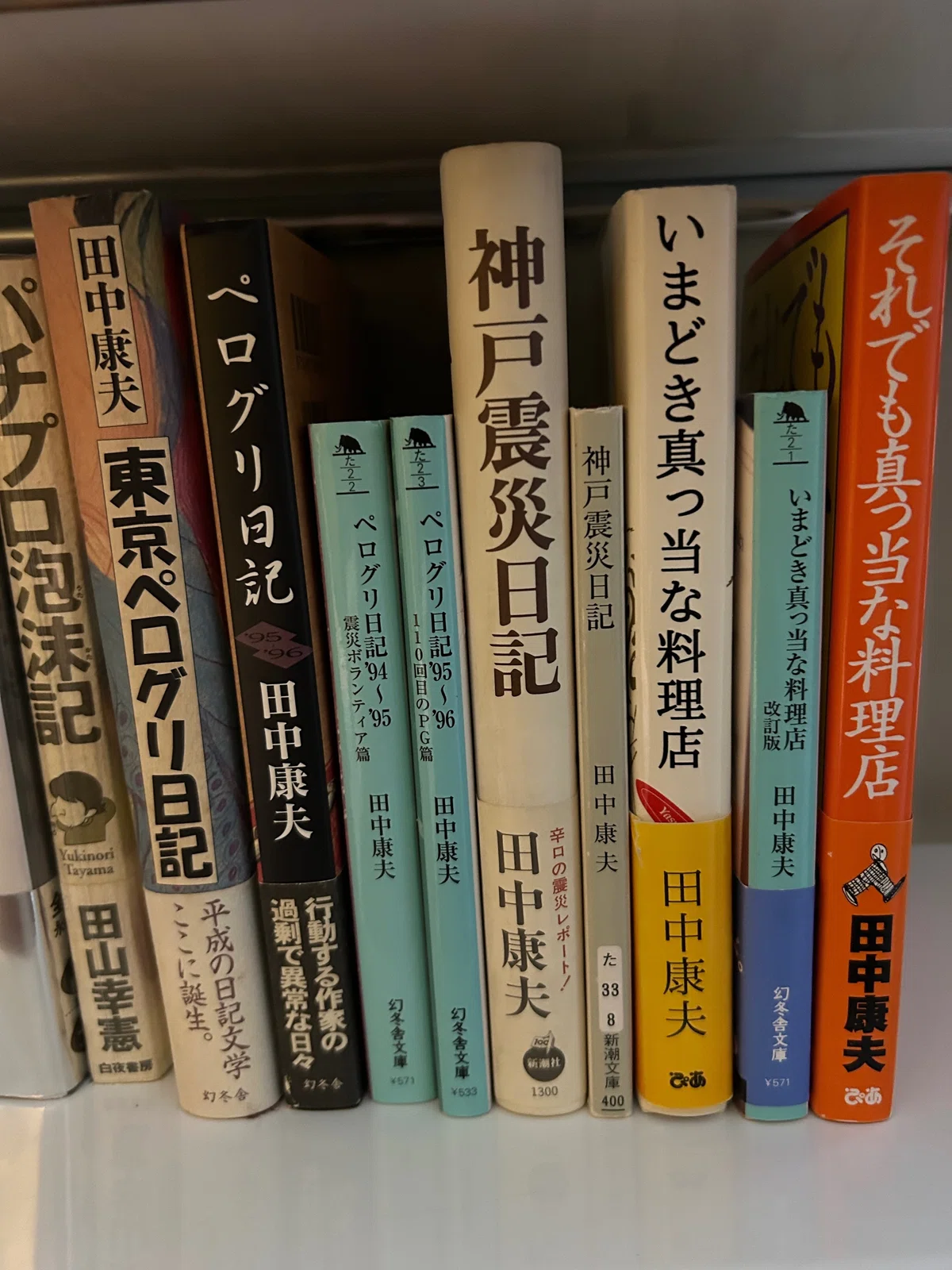 五十から日記 2025年7月9日（水）分』｜五十から日記