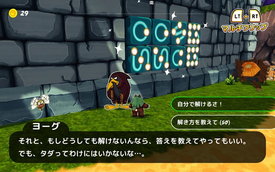 Ruffy and the Riverside Demo】レビュー・感想・解説《Steam》｜雨月聖夜