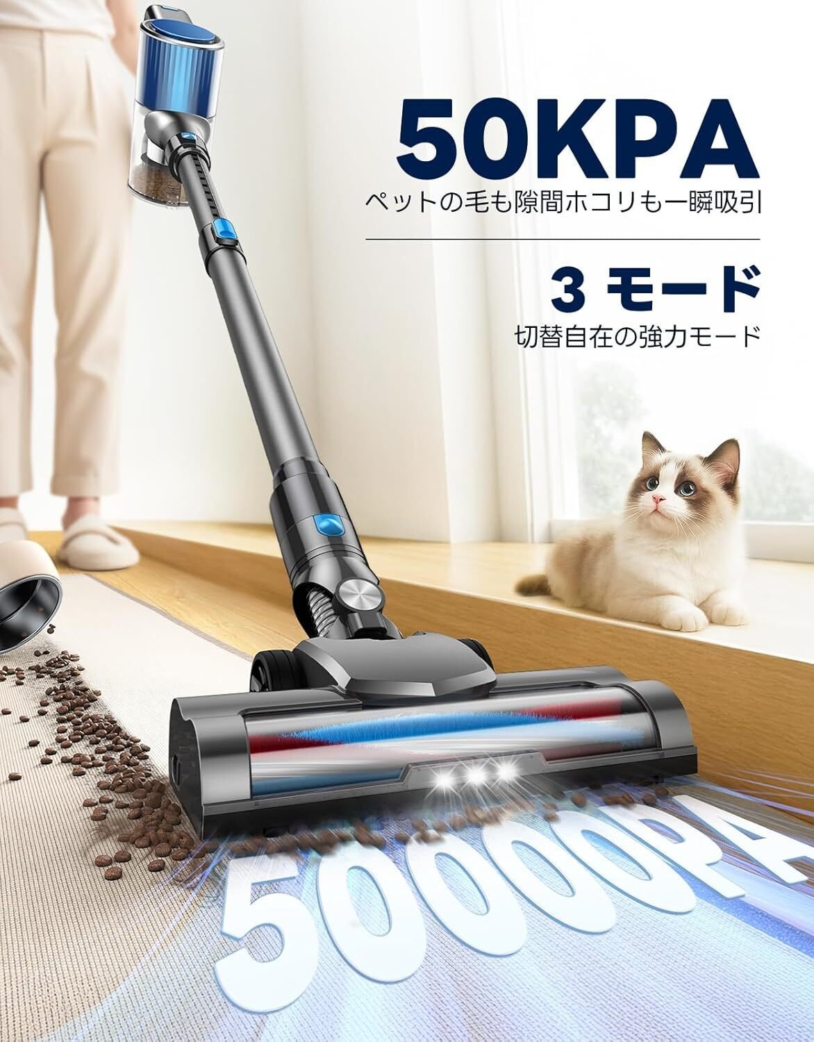 コードレス掃除機　強力吸引掃除機 50KPA 3モード　Dolado レビュー】掃除機 コードレス 【50000pa超強力吸引・50分連続