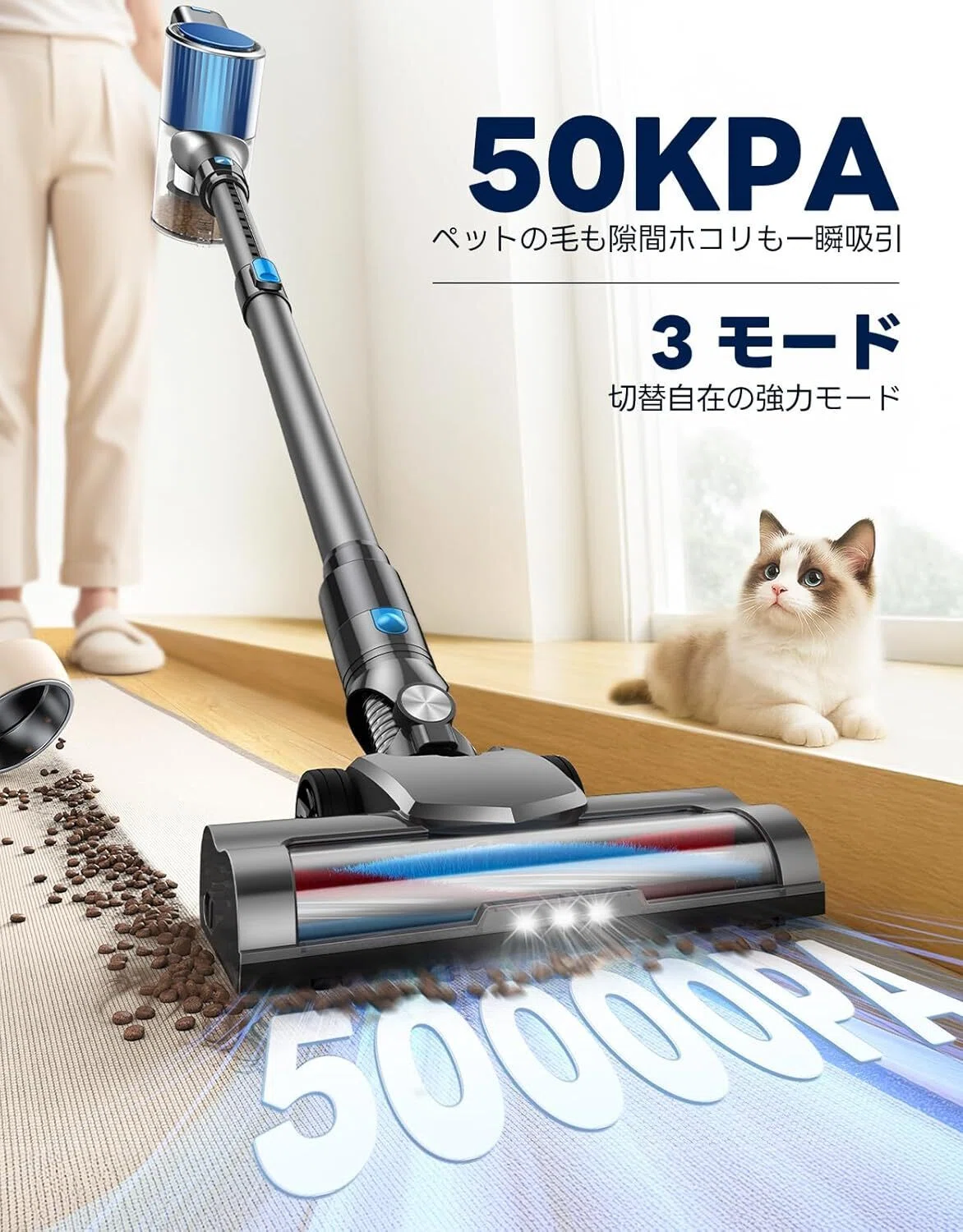 レビュー】掃除機 コードレス 【50000pa超強力吸引・50分連続稼働 